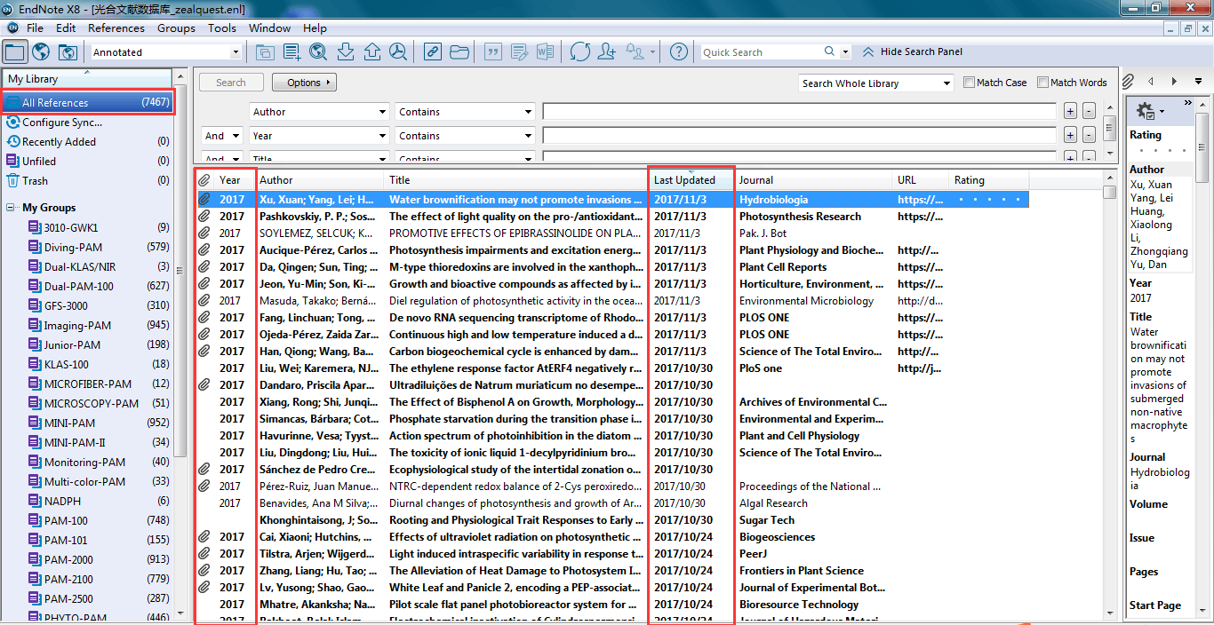 光合作用文献数据库（EndNote X8软件界面）